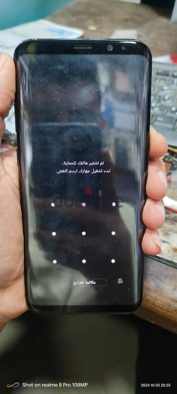 شاشه s8+ للبيع