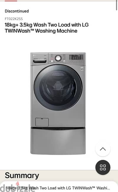 LG washing machines