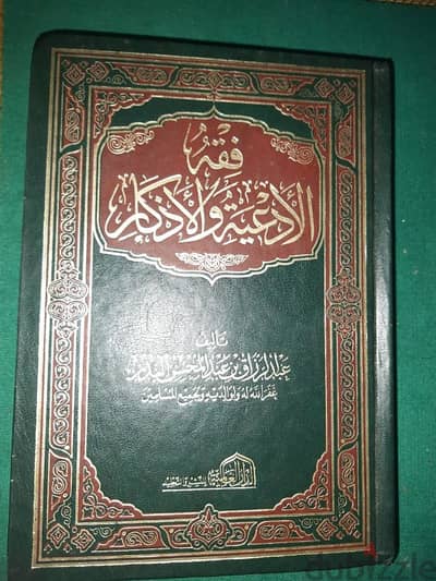 كتب