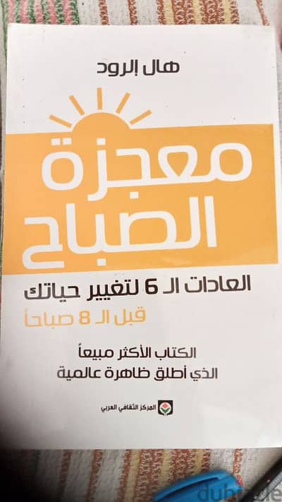 كتاب