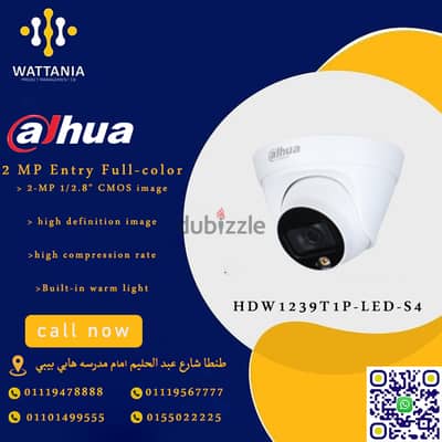 " كاميرا المراقبة Dahua HDW1239T1P-LED-S4 – الحل الأمثل لحمايتك.