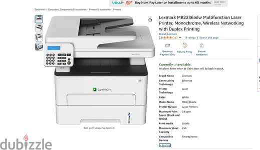 برينتر ليزر Lexmark  MB2236adw