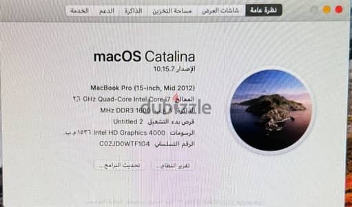 ماك بوك برو 2012  Macbook pro 2012 15 inch