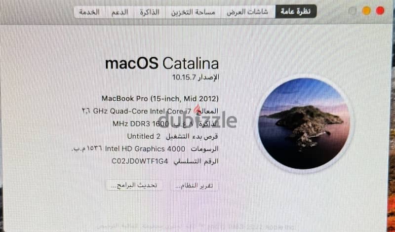 ماك بوك برو 2012  Macbook pro 2012 15 inch 0