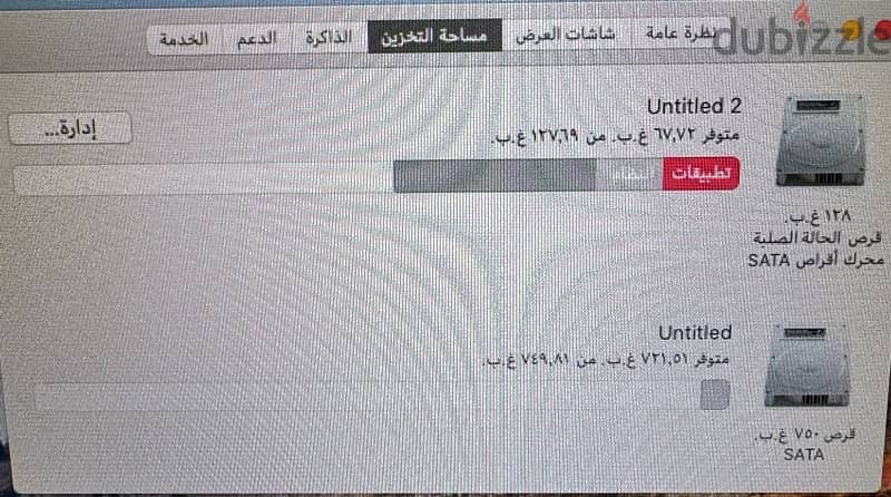 ماك بوك برو 2012  Macbook pro 2012 15 inch 4