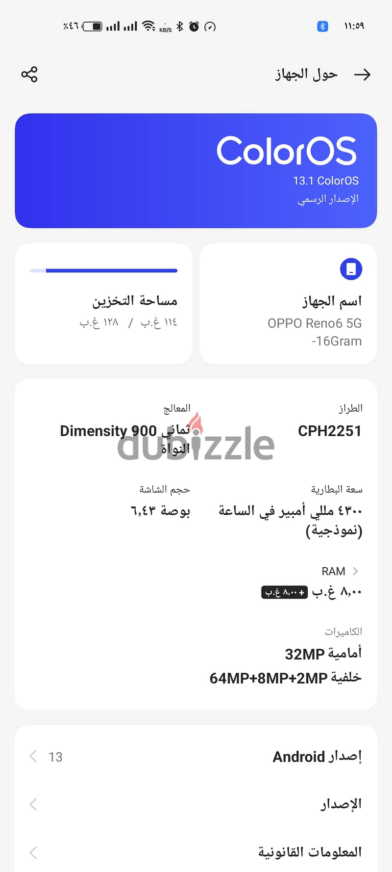 Oppo reno 6 5G زيروو استخدام شخصي 6