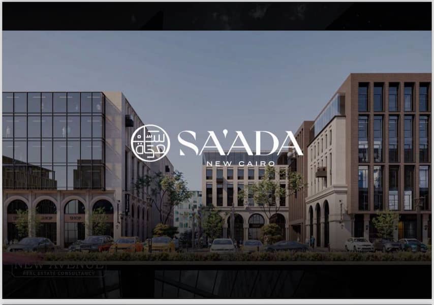 Office resale 91 sqm at saada new cairo 0