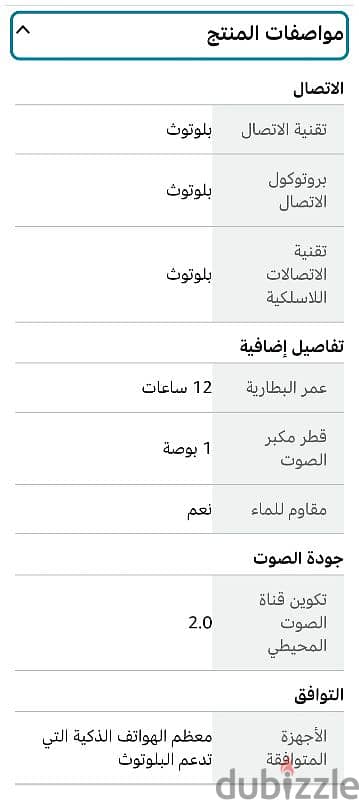 للبيع سوني مكبر صوت لاسلكي محمول SRS-XB20 مع صوت جهوري اضافي واضاءة 9