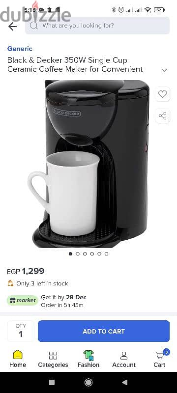 Black and decker Coffee Machine ماكينة قهوه بلاك اند ديكر 3