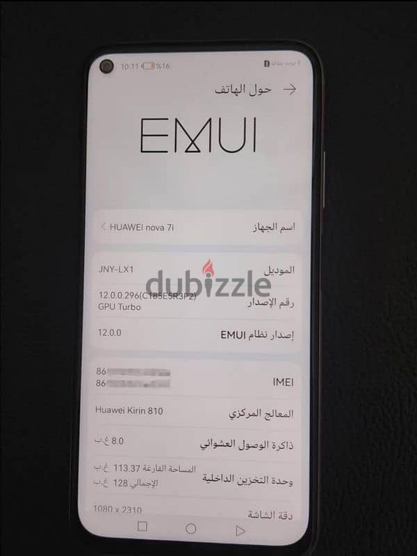 موبايل هواوي نوفا 7i 1