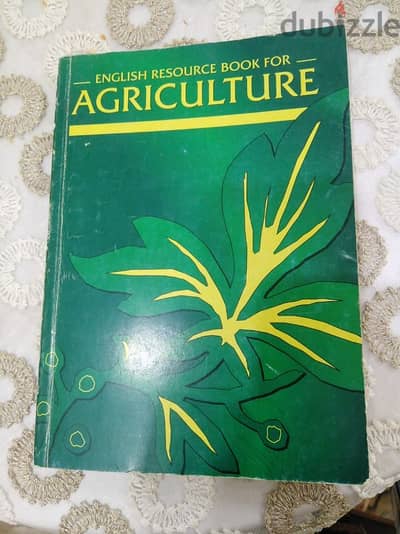 كتاب فى علوم الزراعة
