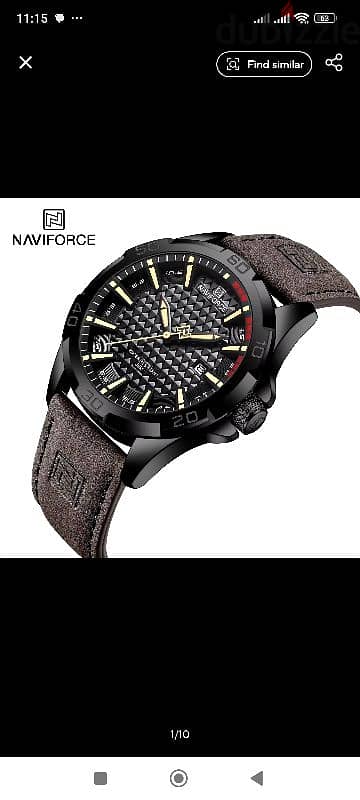 Naveforce