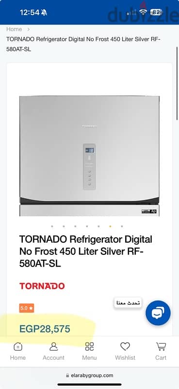 Tornado Digital Fridge 4