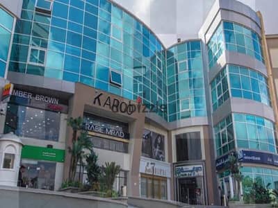 For Rent Fully Finished Office & Furnished 83 Meter in Kargo Mall Directly On Main Street