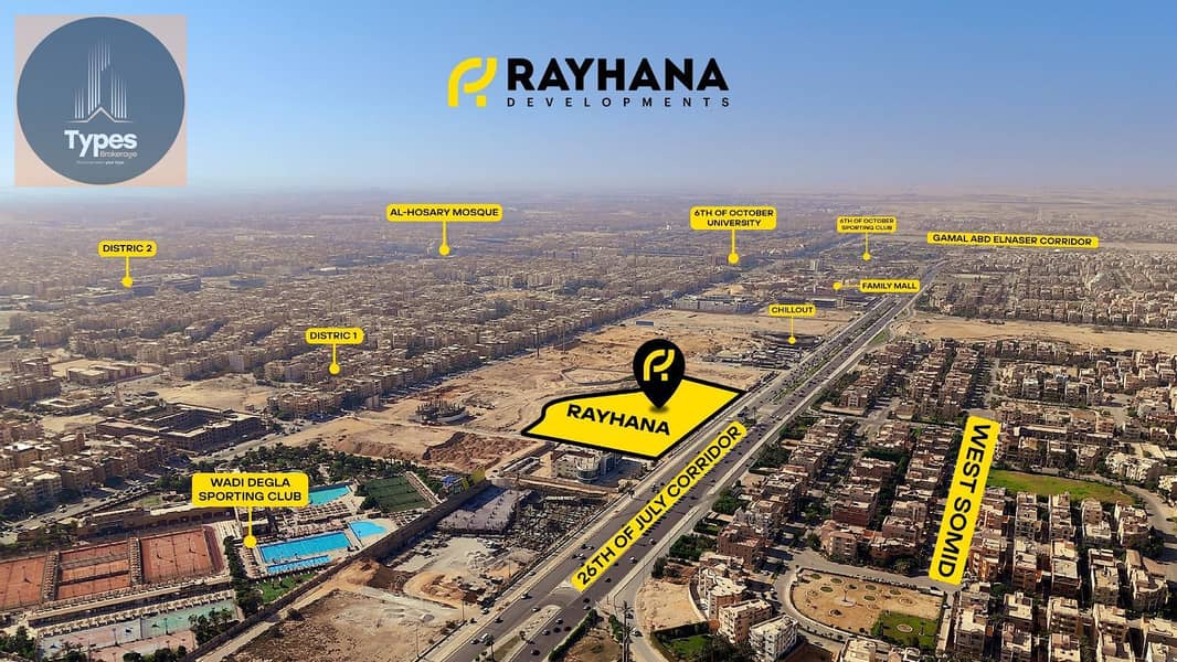 Commercial shop for sale on the 26th of July axis, directly next to Wadi Degla Club, in front of the banks complex and west of Sumed, a very distingui 0