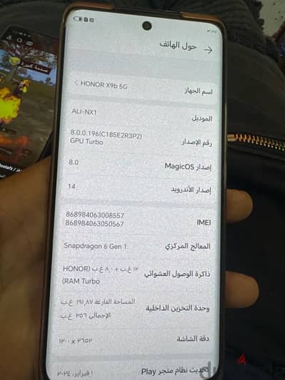 هونر x9 p 5g