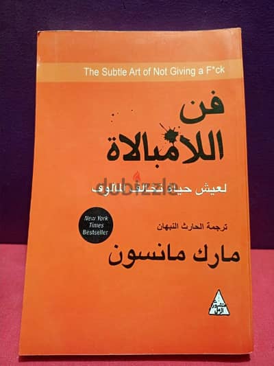 كتاب