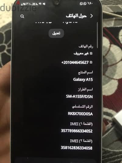 للتبديل ب ايفون xs او x