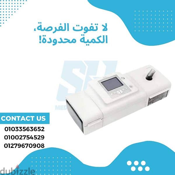 Resmed bipap ST made Australia  اجهزة تنفس بايباب سيباب ريسميد استرالي 3