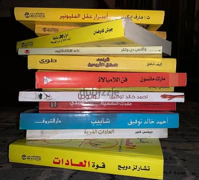 مجموعة كتب للبيع - books list for sale