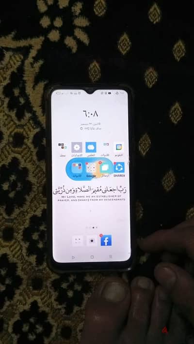 اوبو 9a2020