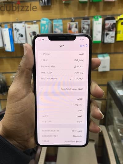 آيفون XS max