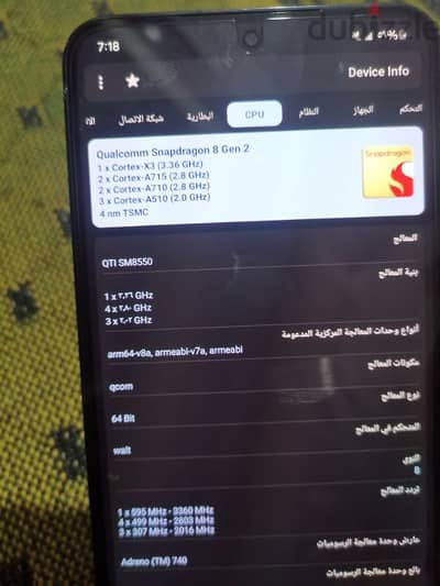 سامسونج اس 23 5g Samsung s23 وارد امريكا