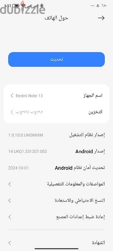 ريدمي نوت 13 2