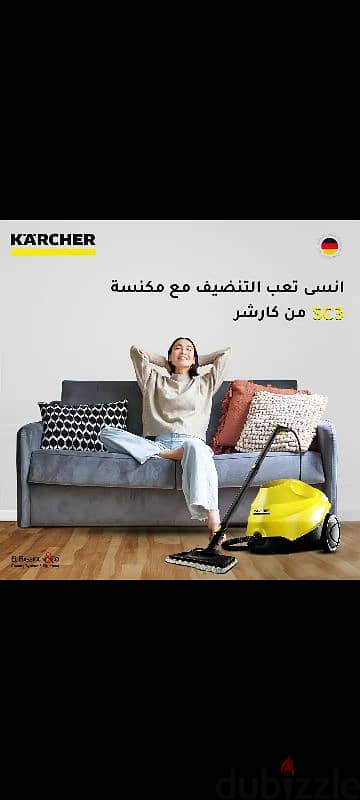 مكنسة كارتشر Karcher منظف بالبخار 1900 وات Kärcher SC3 2