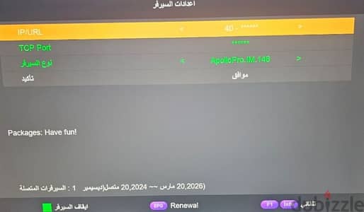 نوفا فلاي 5G