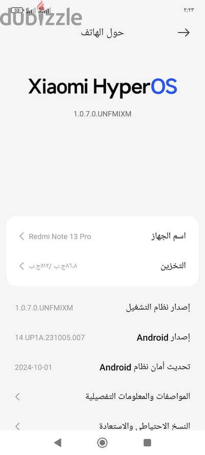 ريدمي نوت 13برو رام 12مساحه512 استعمال ايام