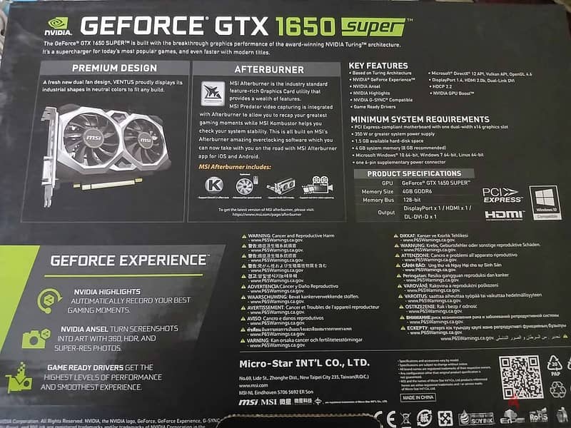 Msi GTX 1650 Super Ventus كارت شاشة 1