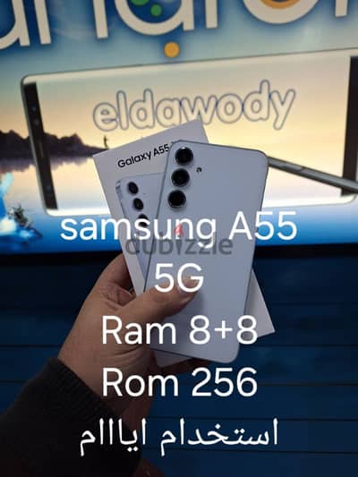 samsung A55 5g