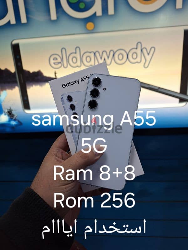 samsung A55 5g 0