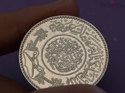 Real selver saudi coin