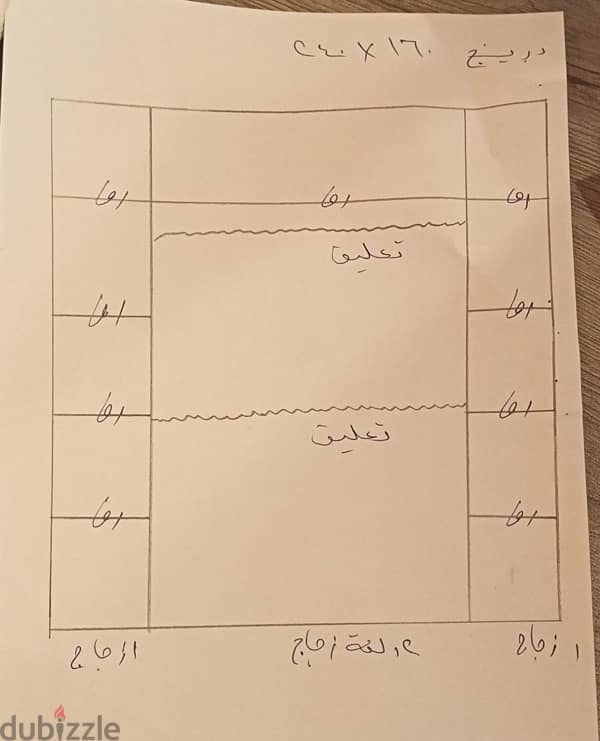 دولاب دريسنج ١٦٠ x ٢٤٠ ممتاز 2