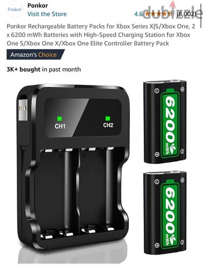 Rechargeable Batteries and Adapter for Joysticks or other appliances