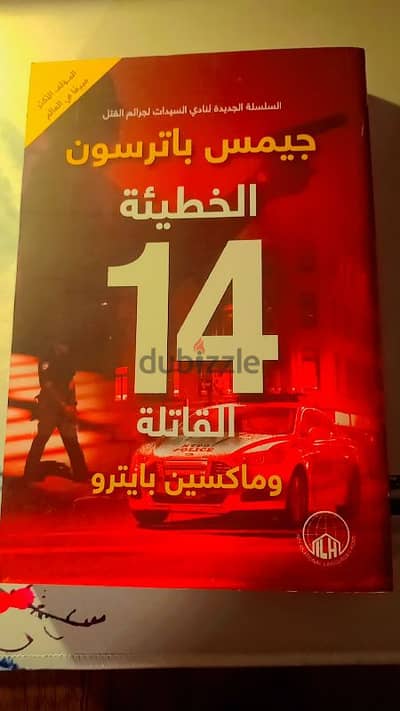 كتاب