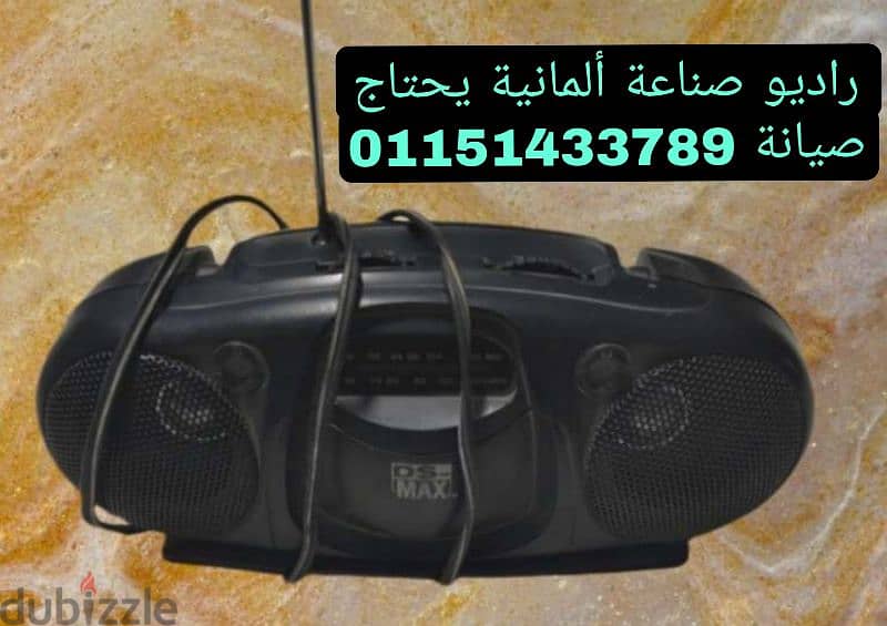 خدمة توصيل سريعة وبأقل سعر 11