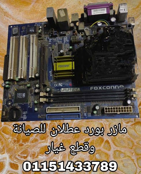 خدمة توصيل سريعة وبأقل سعر 15