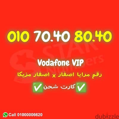 010. . 7040. . 8040 VIP