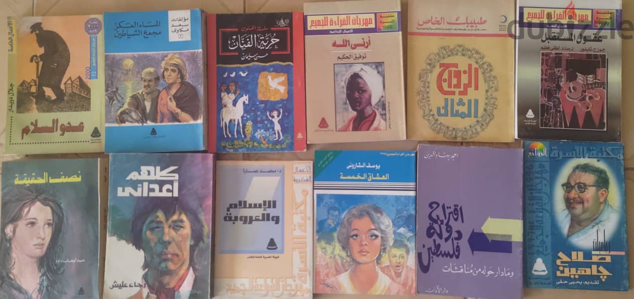 مجموعه من الكتب 1