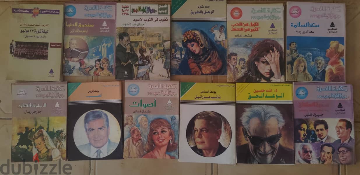 مجموعه من الكتب 2