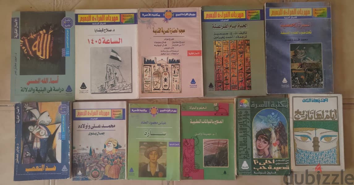 مجموعه من الكتب 3