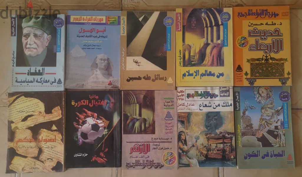 مجموعه من الكتب 5