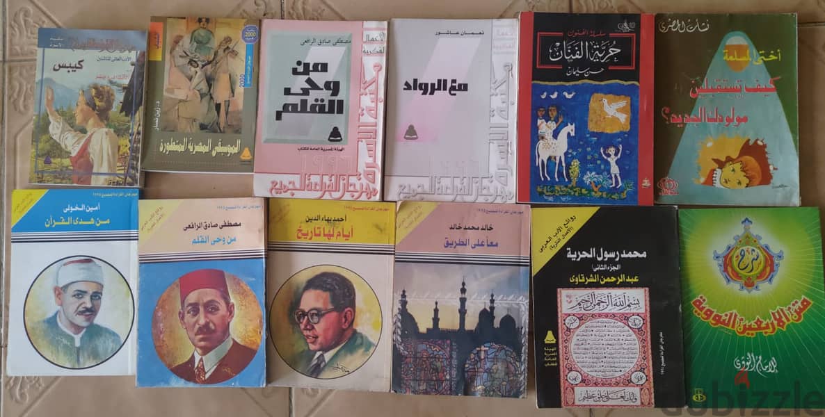 مجموعه من الكتب 8