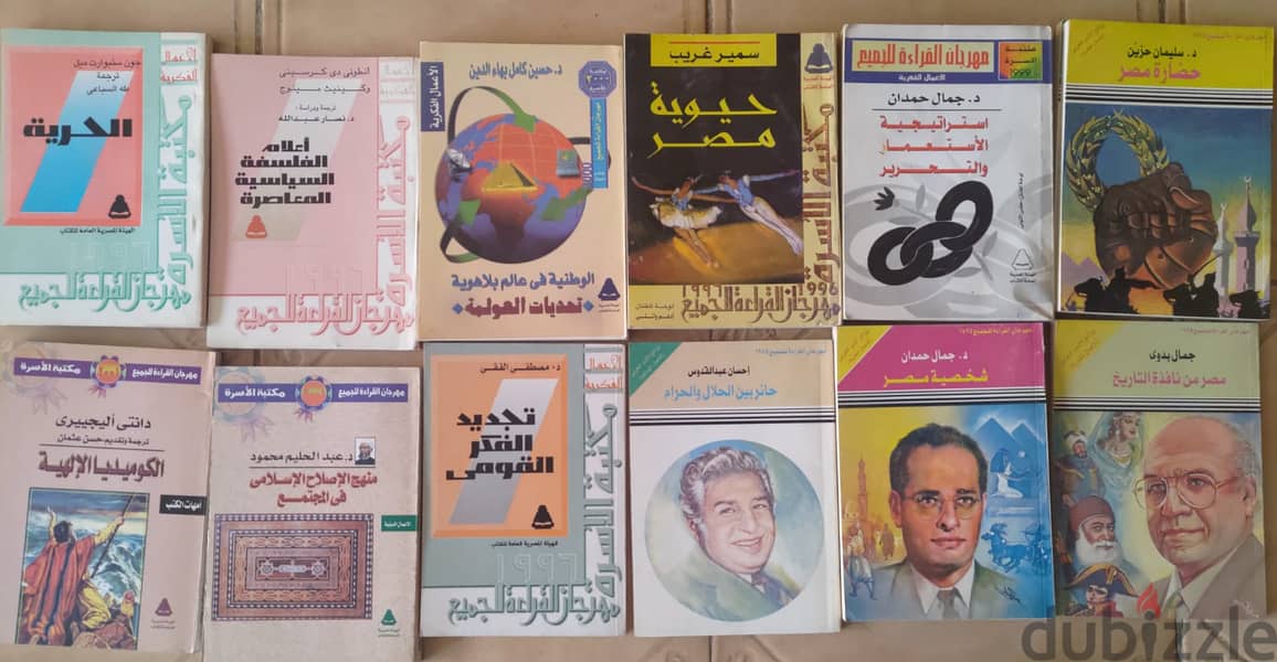 مجموعه من الكتب 10