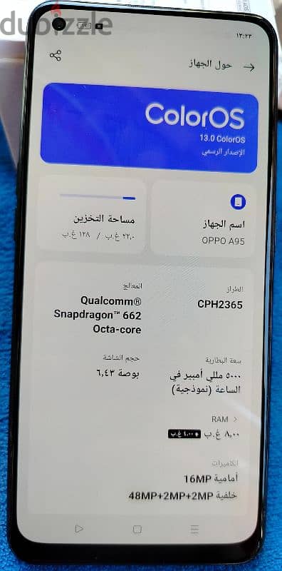 يوجد موبايل اوبو A95 للبيع زيرو بحاله الجديد
