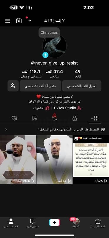 حساب تيك توك لفل 32 1