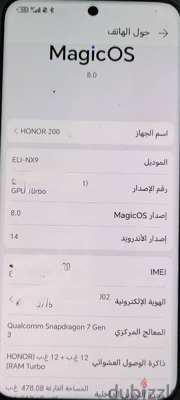 كسر زيرو Honor 200 بضمان محلي عام  بالعلبه و الشاحن جديد